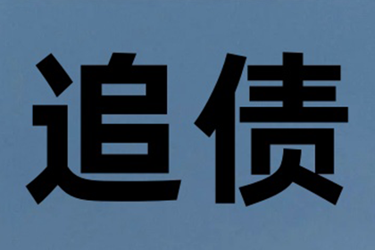 违约金在借款合同中的法律适用解析